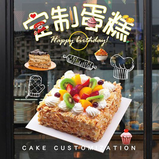 北京东城区蛋糕预定